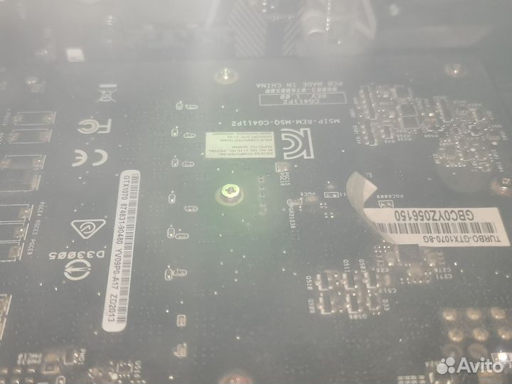 Видеокарта Asus turbo Gtx 1070