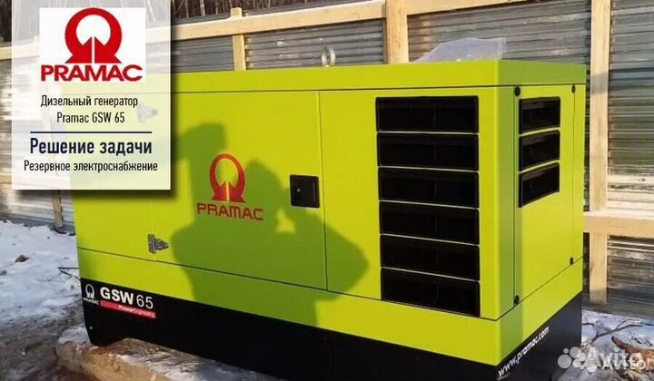 Аренда генератора 160 квт, 200 квт, 220 квт