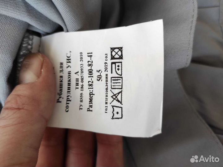 Рубашка гуфсин