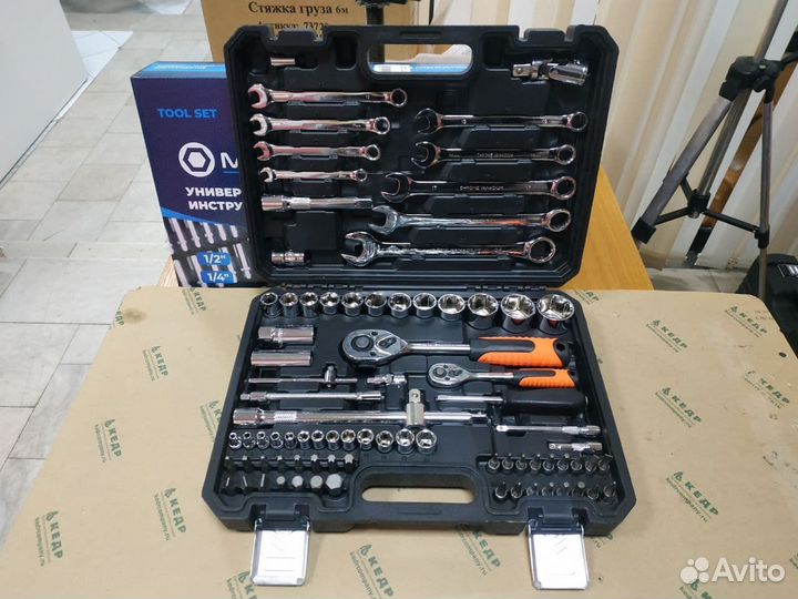 Набор инструментов