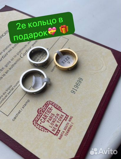 Cartier love кольцо