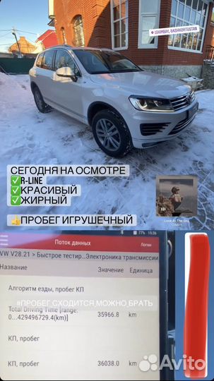 Автоподбор проверка перед покупкой