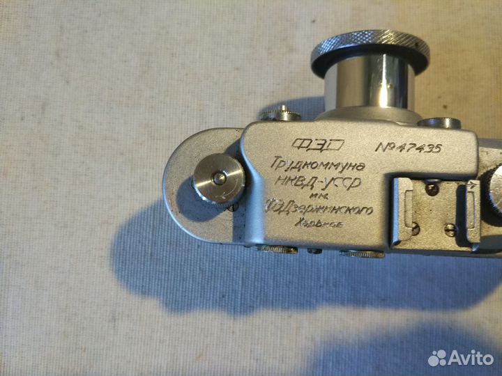 Фэд нквд. Трудкоммуна