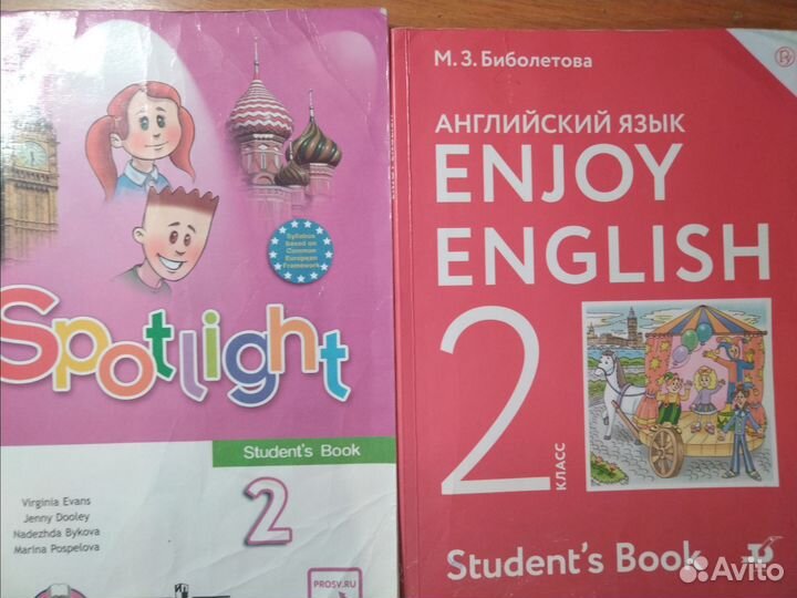 Учебник английского языка 2 класс