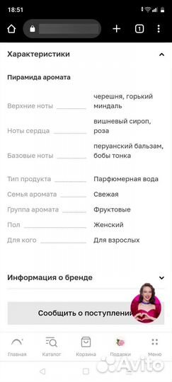 Духи Tom Ford Lost Cherry 100 ml