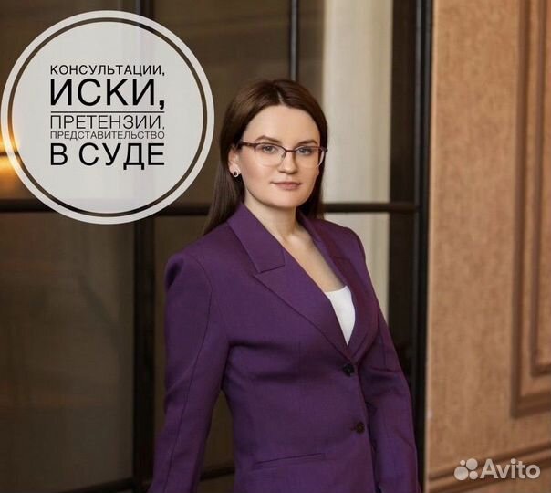 Юрист