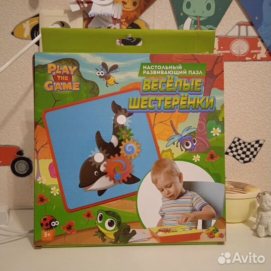 Игра шестерёнки