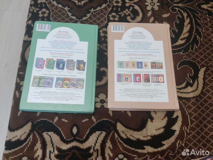 Учебник по литературе шестой класс