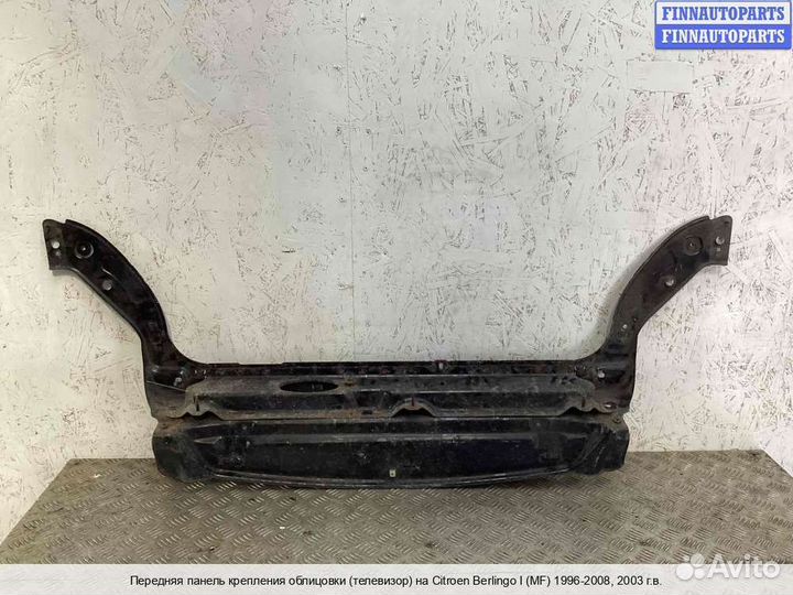 Панель передняя Citroen Berlingo I (MF), 2003
