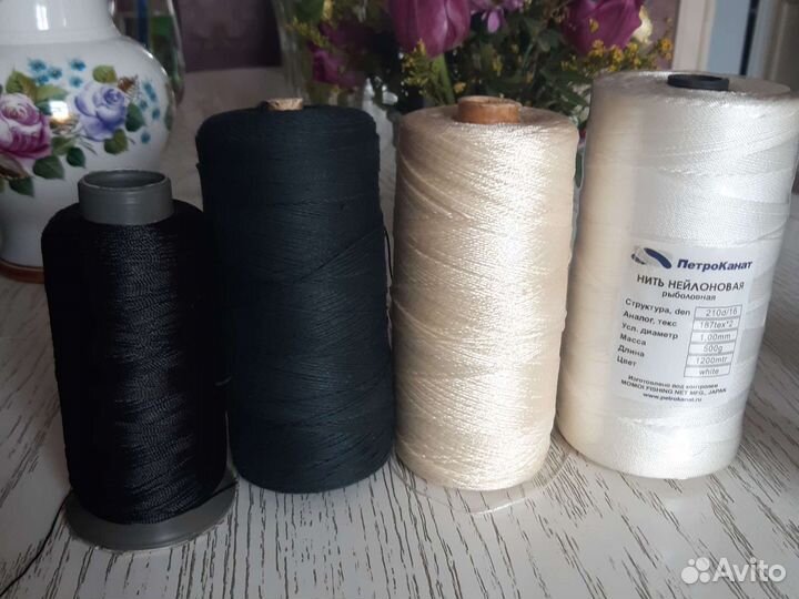 Нитки капроновые, полиэстер