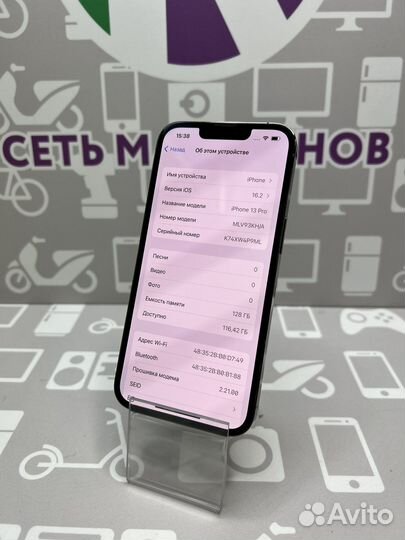 iPhone 13 Pro 128gb Акб 97