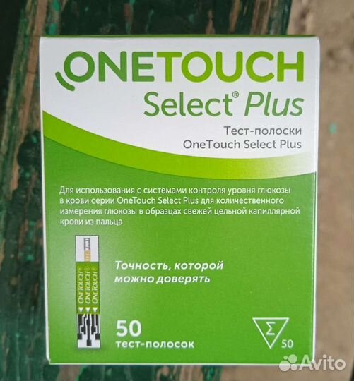 Тест полоски one touch select plus