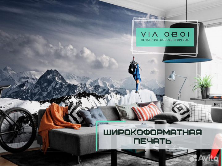 Фотообои на заказ