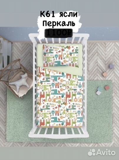 Детское постельное белье новое