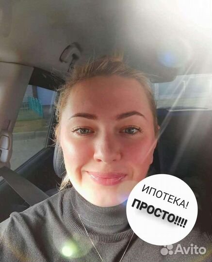 Ипотечный брокер