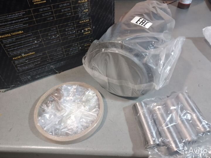 Поршневая группа змз 402