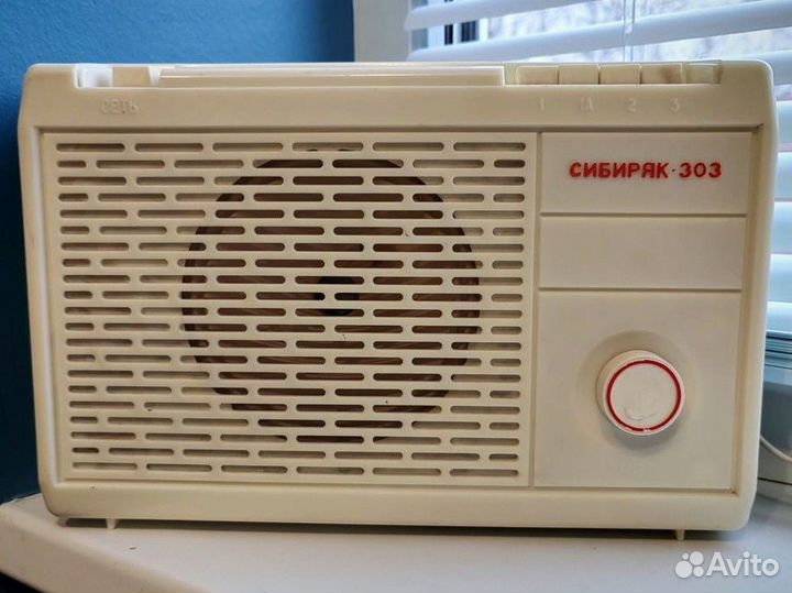 Приёмник трёхпрограммный Сибиряк 303 СССР радио