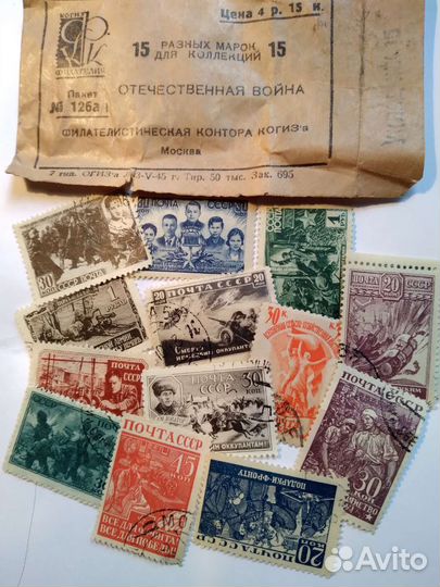 Коллекционные марки Отечественная война
