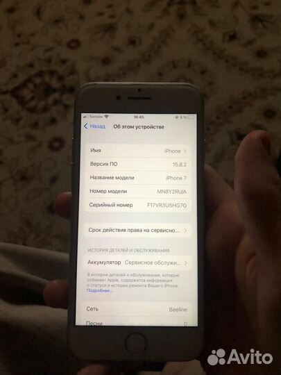 iPhone 7, 32 ГБ