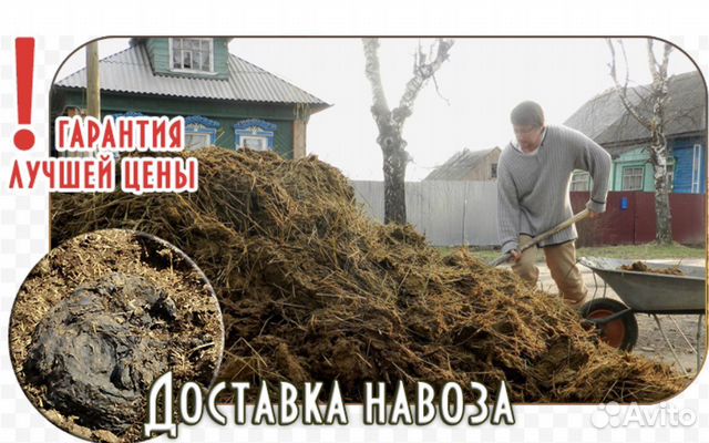 Навоз перегной в мешках, самосвалами пгс песок