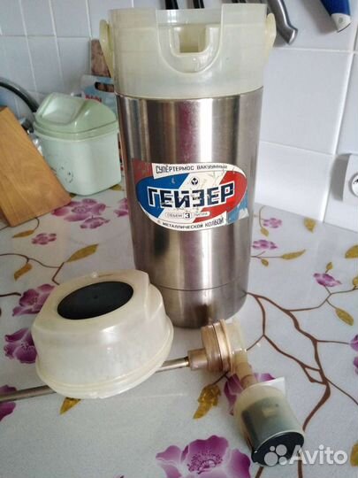 Термос вакуумный Гейзер