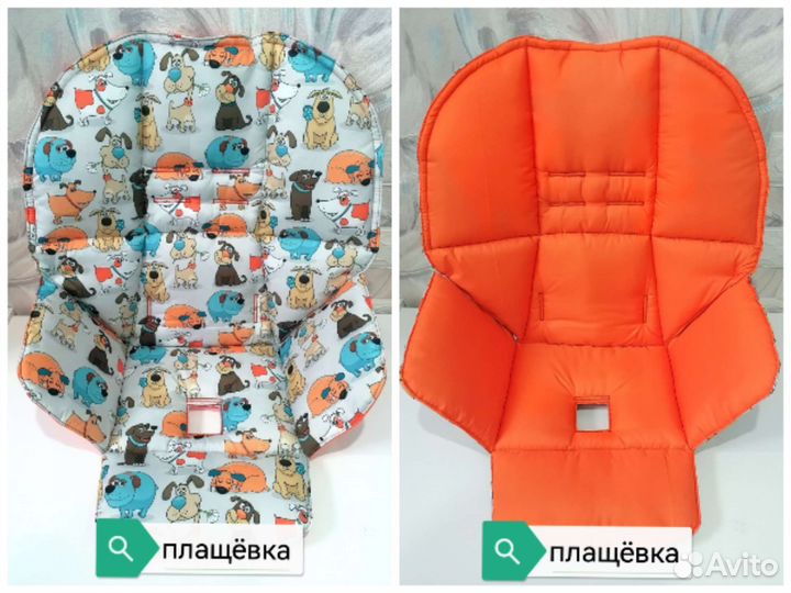 Чехол на стульчик peg perego