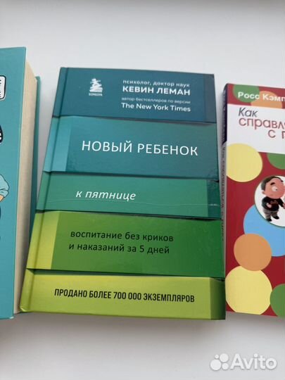 Книги новые