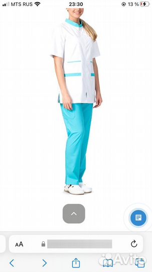 Медицинская одежда женская