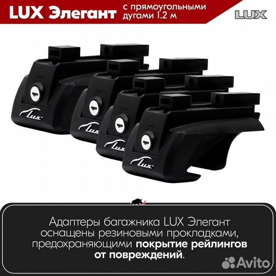 Багажник Renault Scenic 3 2012-2016 LUX Black