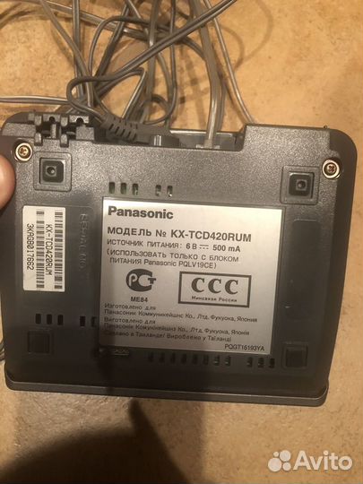 Радиотелефон Panasonic kx-tcd420rum