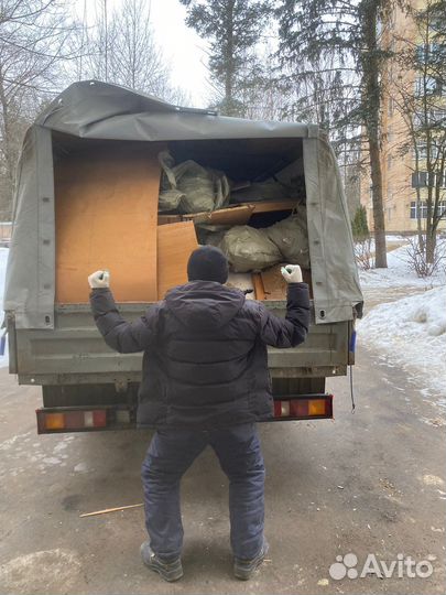 Вывоз мусора