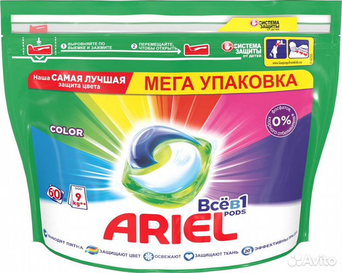 Капсулы для стирки Ariel,Tide