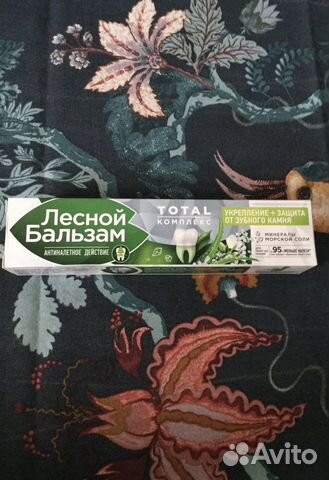 Лесной Бальзам Зубная паста total Комплекс, Укреп