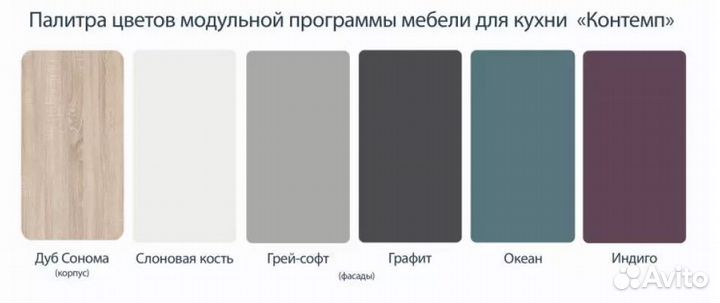 Кухонный гарнитур модульное решение