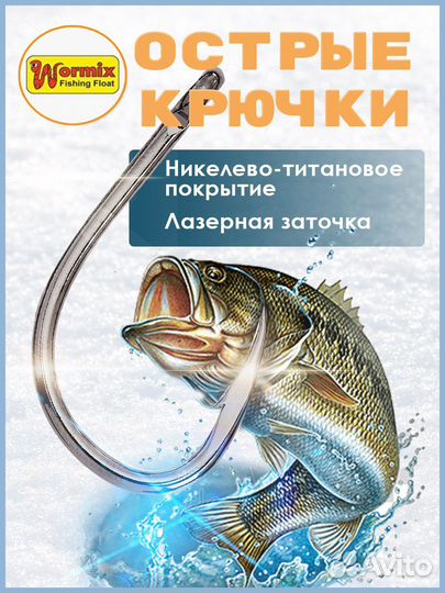 Мормышки вольфрам Столбик красный с 