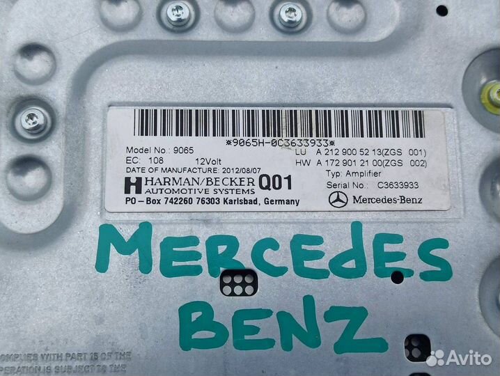 Усилитель звука Mercedes-Benz E-Класс A2129005213