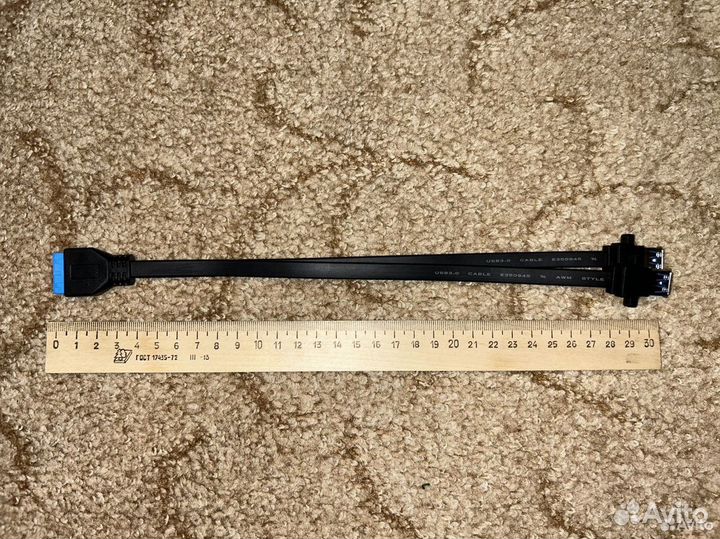 Кабель USB 3.0