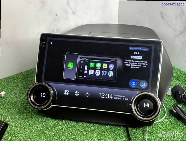 Магнитола Hyundai ix 35 (Арт.55468)