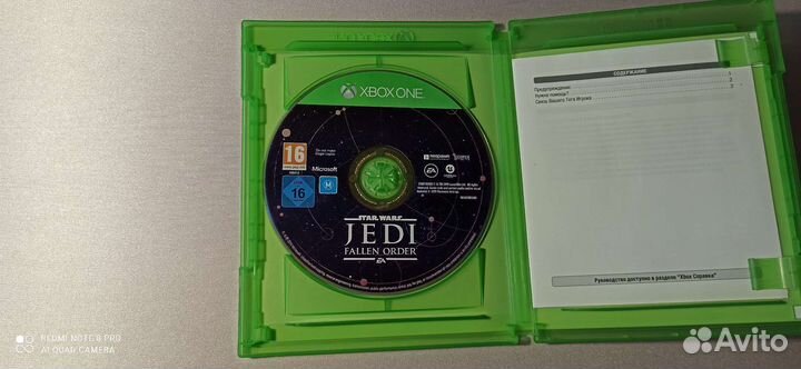 Диски на Xbox One