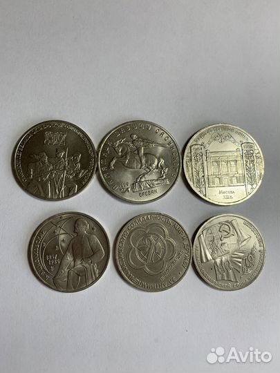 Юбилейные монеты