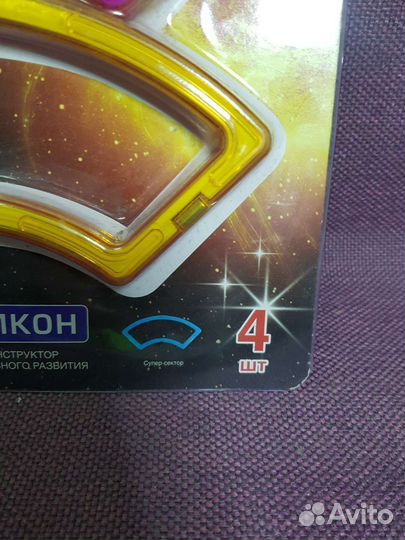 Детали для конструктора магникон