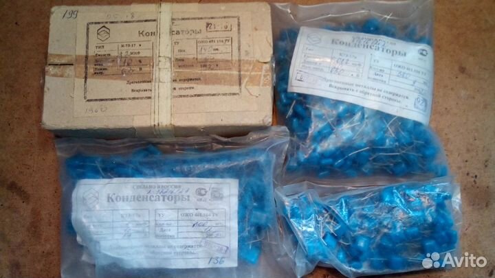 Радиодетали