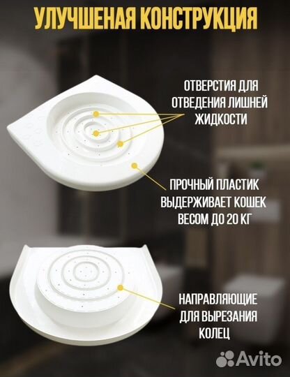 Система приучения кошек к унитазу