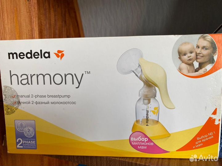 Молокоотсос ручной