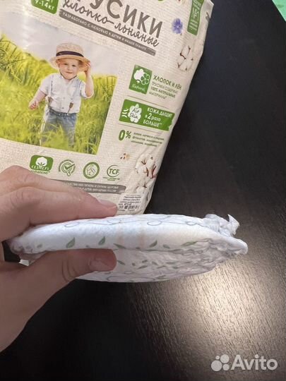 Подгузники-трусики 4. Солнце и луна