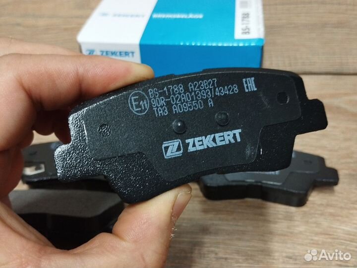 Тормозные колодки задние Geely Atlas