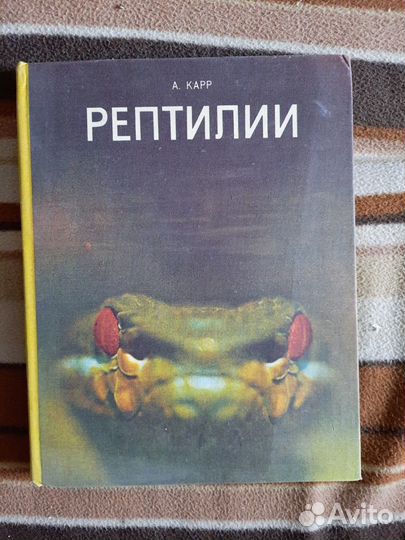 Жизнь животных энциклопедия СССР