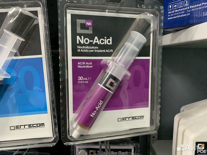 Errecom Химические компоненты