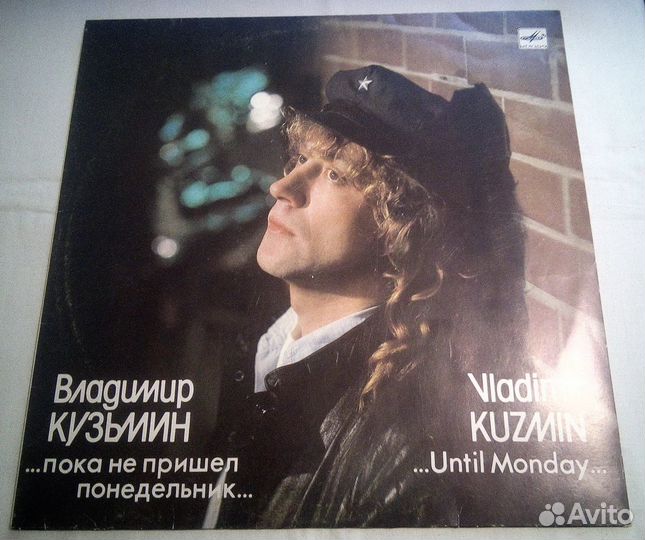 В. Кузьмин - 