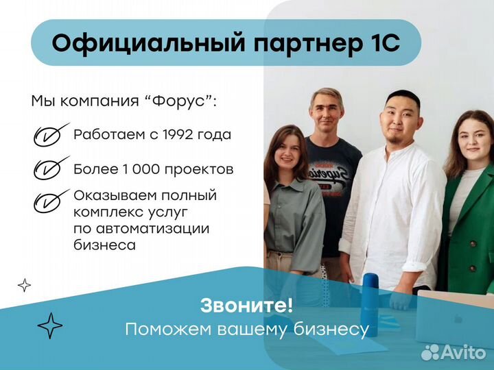 Автоматизация бизнеса / цифровизация бизнеса